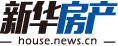 新華房產(chǎn)，中國房地產(chǎn)新聞門戶