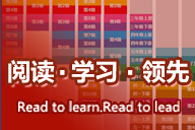 家長參與，讓孩子愛上閱讀