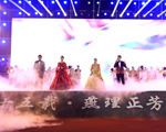三萬(wàn)師生線(xiàn)上線(xiàn)下共慶燕京理工學(xué)院成立15周年