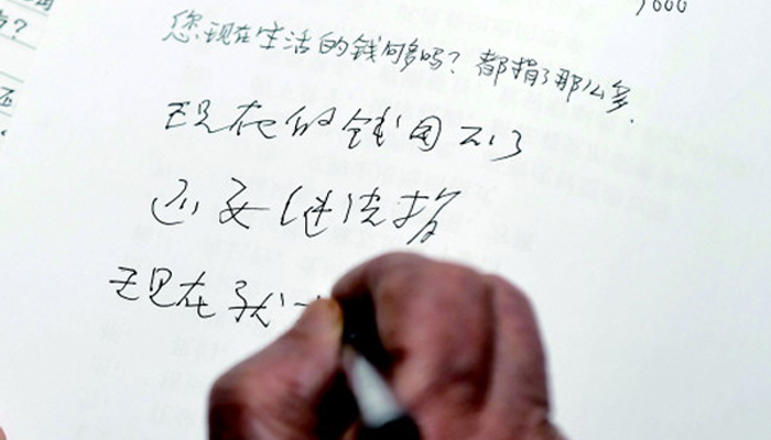 捐平生積蓄助學(xué)，百歲“中國(guó)好人”引萬(wàn)千網(wǎng)友追思