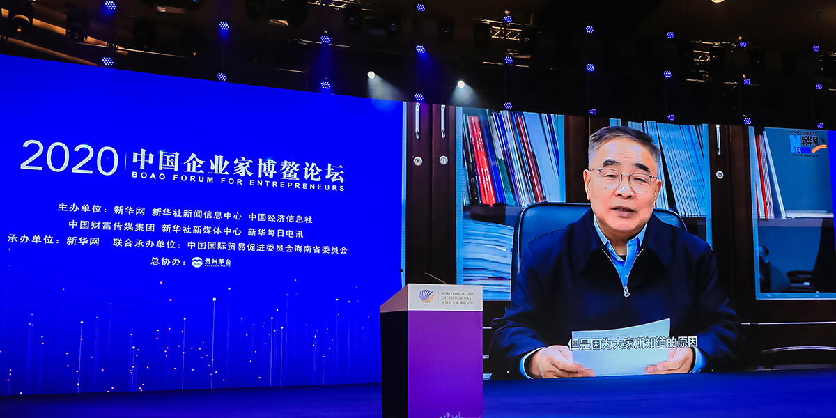 張伯禮勉勵企業(yè)家：勇?lián)鷷r代責(zé)任，弘揚企業(yè)家精神