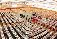 滬港通——適用的交易、結(jié)算及上市規(guī)定