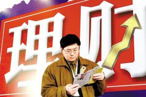 春節(jié)休市持股？還是持幣？
