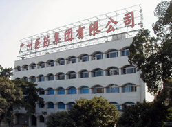 誰為廣藥含劇毒銀翹片負責？