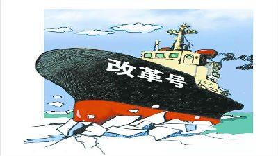 新自貿(mào)區(qū)競(jìng)爭(zhēng)，誰執(zhí)改革牛耳？