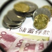 存款異動(dòng)誰之過？