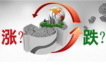 降息VS不動產(chǎn)登記 房價漲OR跌？