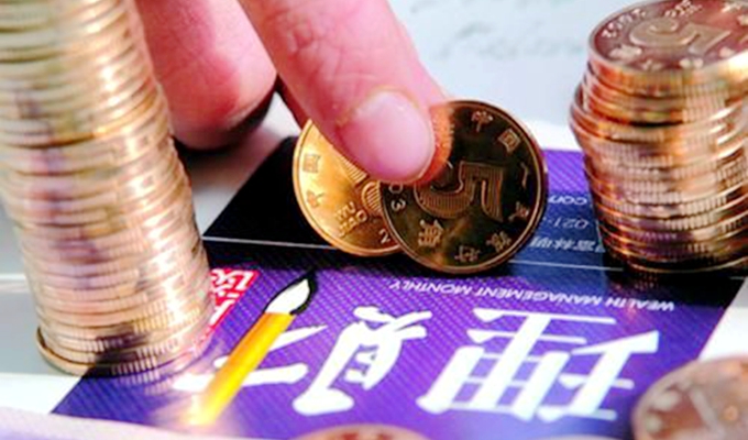 降息后，你該如何打理“錢袋子”？