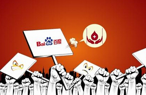 新京報(bào)：做企業(yè)“不作惡”很難嗎？