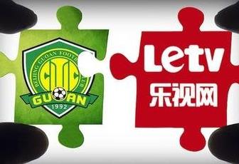 國(guó)安、樂視的閃婚閃離