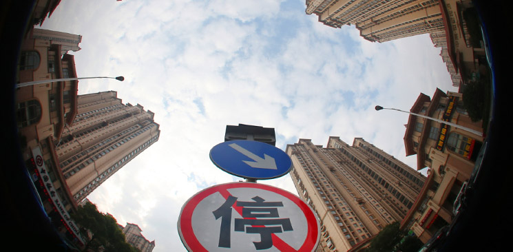 樓市調控，不能繼續(xù)原地踏步了