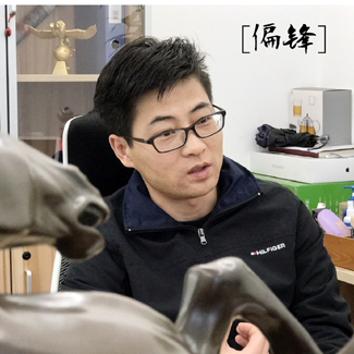 【偏鋒】離職創(chuàng)業(yè)，從四平八穩(wěn)到處處是坑