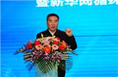中央黨校研究室巡視員、教授曾業(yè)松：資源產(chǎn)業(yè)化，產(chǎn)業(yè)綠色化
