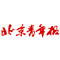 北京青年報：美國加息，中國無需“聞息起舞”