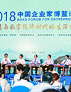 文化創(chuàng)意如何引領(lǐng)新都市發(fā)展？專家建議保持城市文化獨(dú)有特色