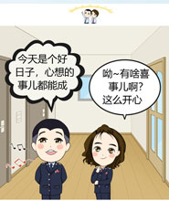 漫“話”稅收——發(fā)票系統(tǒng)2.0來啦！