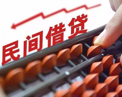 民間借貸新規(guī)出臺(tái)，有人企圖鉆空子