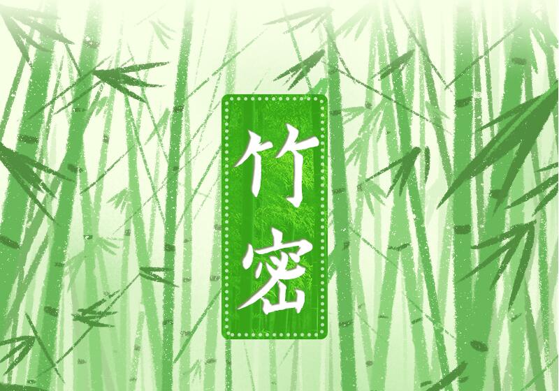 手繪長圖|福建三明：綠色打底生態(tài)積淀，讓財富來敲門