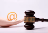 全球都在互聯(lián)網(wǎng)反壟斷？
