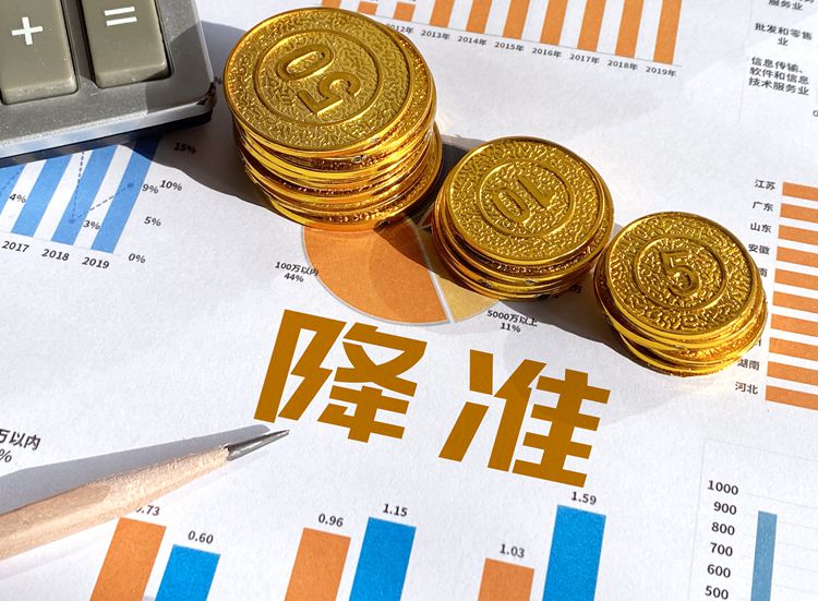 【財經(jīng)翻譯官】一萬億資金釋放，央行降準影響幾何？