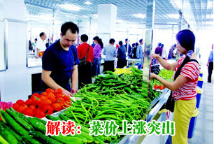 統(tǒng)計(jì)局解讀：12月食品價格上漲影響CPI漲幅擴(kuò)大