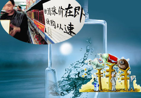 過去的黃金十年，是白酒不理性的十年