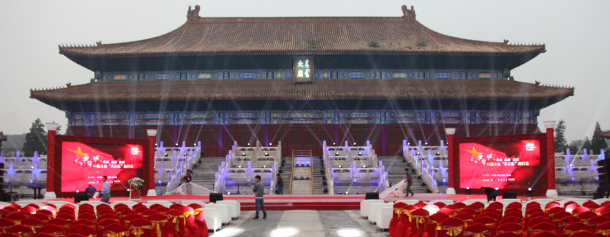 “我的中國夢，中國企業(yè)夢之隊(duì)”網(wǎng)絡(luò)盛典倒計(jì)時(shí)