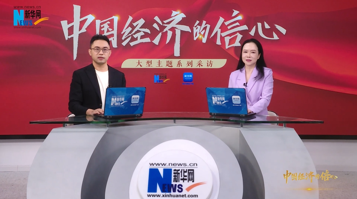 中國經(jīng)濟的信心 | 曾洋：敢為人先，極致創(chuàng)新 聚焦游戲產(chǎn)業(yè)人才發(fā)展