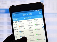 搶票“加速包”，真能幫你買到票嗎？