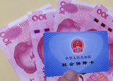 多地養(yǎng)老金迎來新調(diào)整！這些人能多領(lǐng)錢