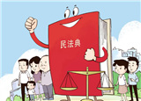 健康碼是否過度采集個(gè)人信息？