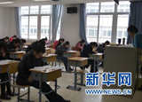 為什么戶外運(yùn)動(dòng)能夠預(yù)防近視？