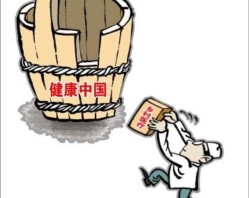 對(duì)于“健康中國(guó)”，你需要明晰的三個(gè)認(rèn)知