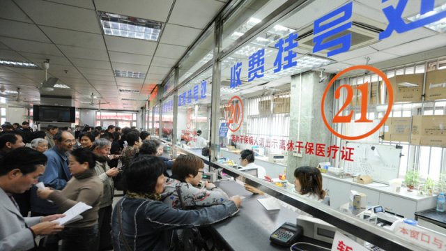 廣東省人社廳：2020年1億人社?？▽?ldquo;一卡通”