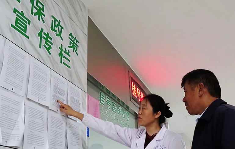 致敬偉大改革｜對(duì)話40年，講述身邊的健康故事（第一集）—— 用中國(guó)式辦法解決世界性難題