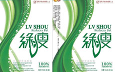 減肥產(chǎn)品綠瘦被曝?zé)o批號(hào)、違規(guī)宣傳