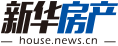 新華房產(chǎn)，中國(guó)房地產(chǎn)新聞門戶