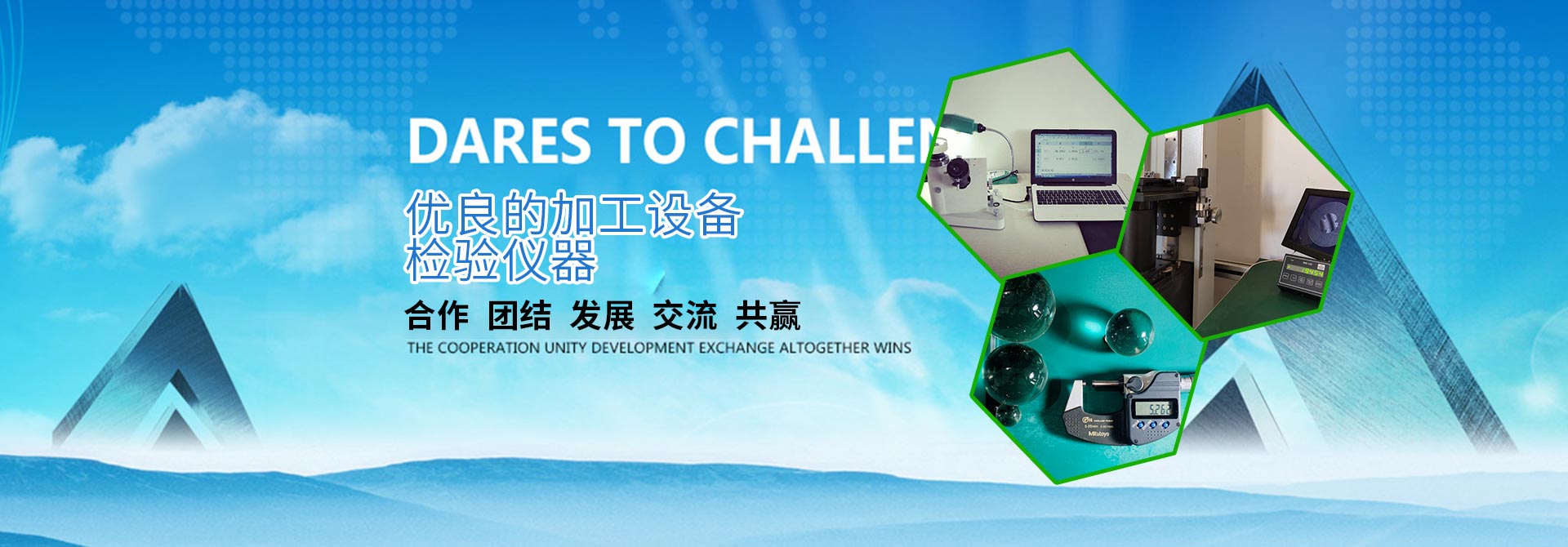 北京住房公積金繳存提取貸款指南