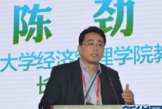 陳勁：企業(yè)怎么適應互聯網變革？