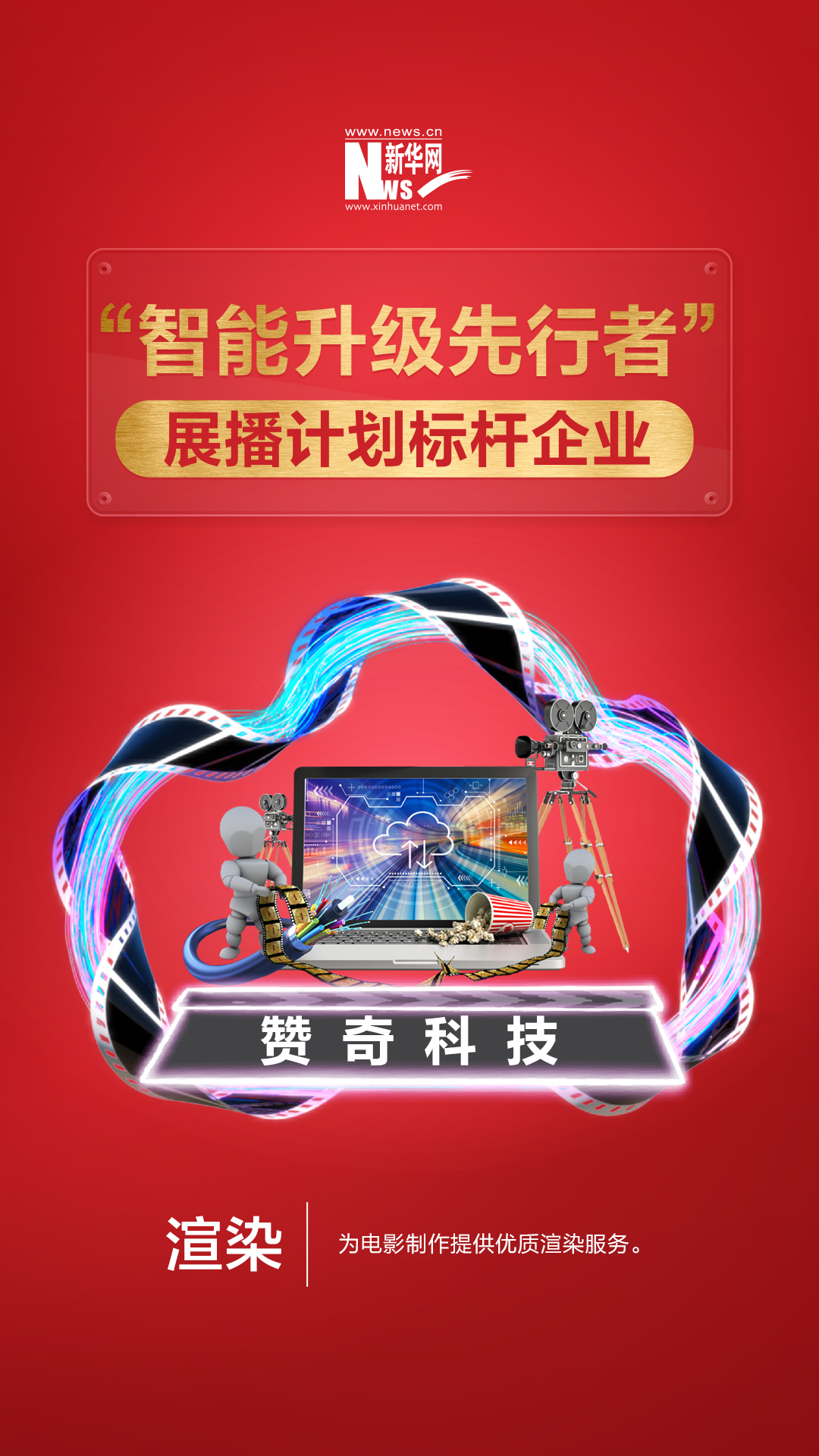 當渲染遇到云，如何打造出一片更廣闊的天地？