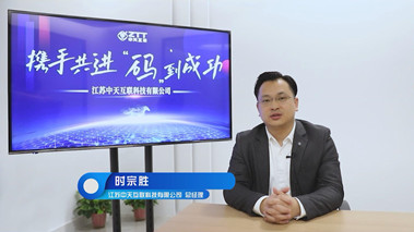以5G、工業(yè)互聯(lián)網(wǎng)等為引擎驅(qū)動(dòng)高質(zhì)量發(fā)展