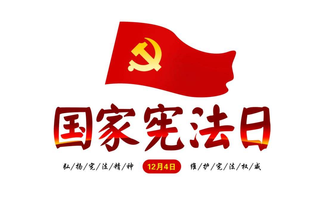 今天，是個非常重要的日子！