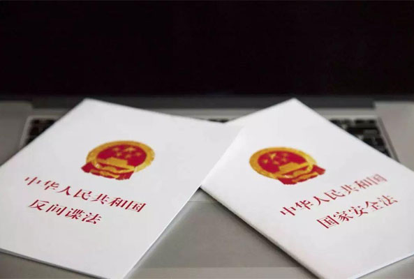 全民國家安全教育日丨關(guān)于國家安全知識你了解多少？