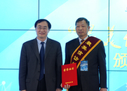 新華網(wǎng)股份有限公司董事、常務(wù)副總裁魏紫川為獲獎?wù)哳C獎