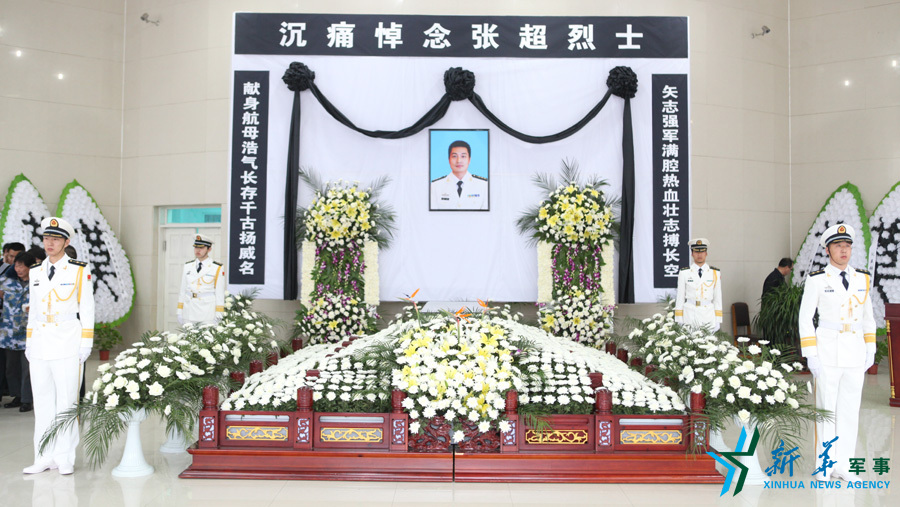↑張超烈士遺體告別儀式現(xiàn)場。