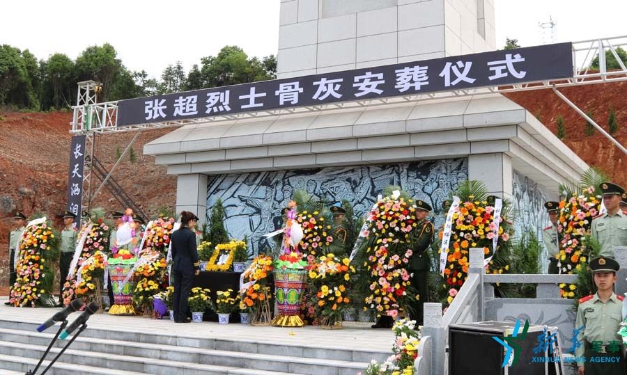 ↑張超烈士骨灰安葬儀式。