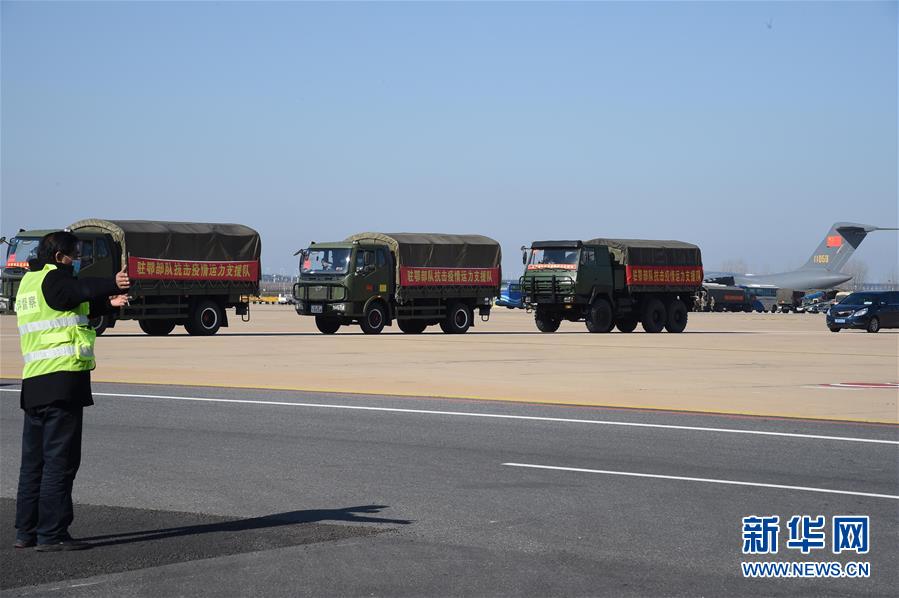（聚焦疫情防控·圖文互動(dòng)）（16）空軍第四次向武漢大規(guī)?？者\(yùn)醫(yī)療隊(duì)員和物資