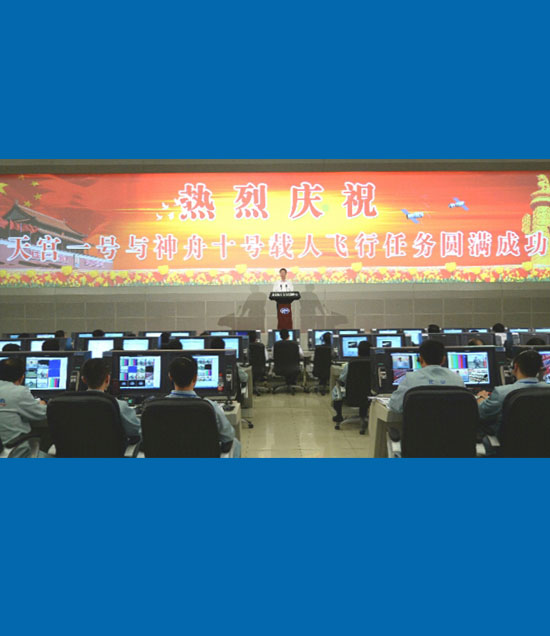 張高麗宣讀中共中央、國務(wù)院、中央軍委的賀電