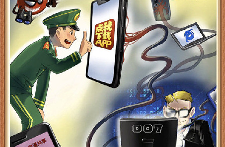 @戰(zhàn)友，這組網(wǎng)絡(luò)安全警示漫畫發(fā)人深省，不容錯過