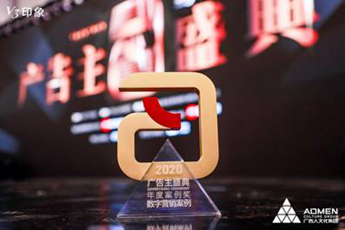 堅(jiān)守人民情懷，人民保險(xiǎn)2020品牌實(shí)踐獲國(guó)際廣告節(jié)評(píng)委會(huì)盛贊